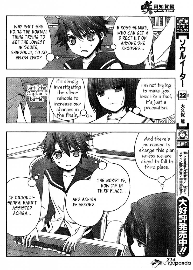 Saki: Achiga-Hen Episode Of Side-A - Chapter 13