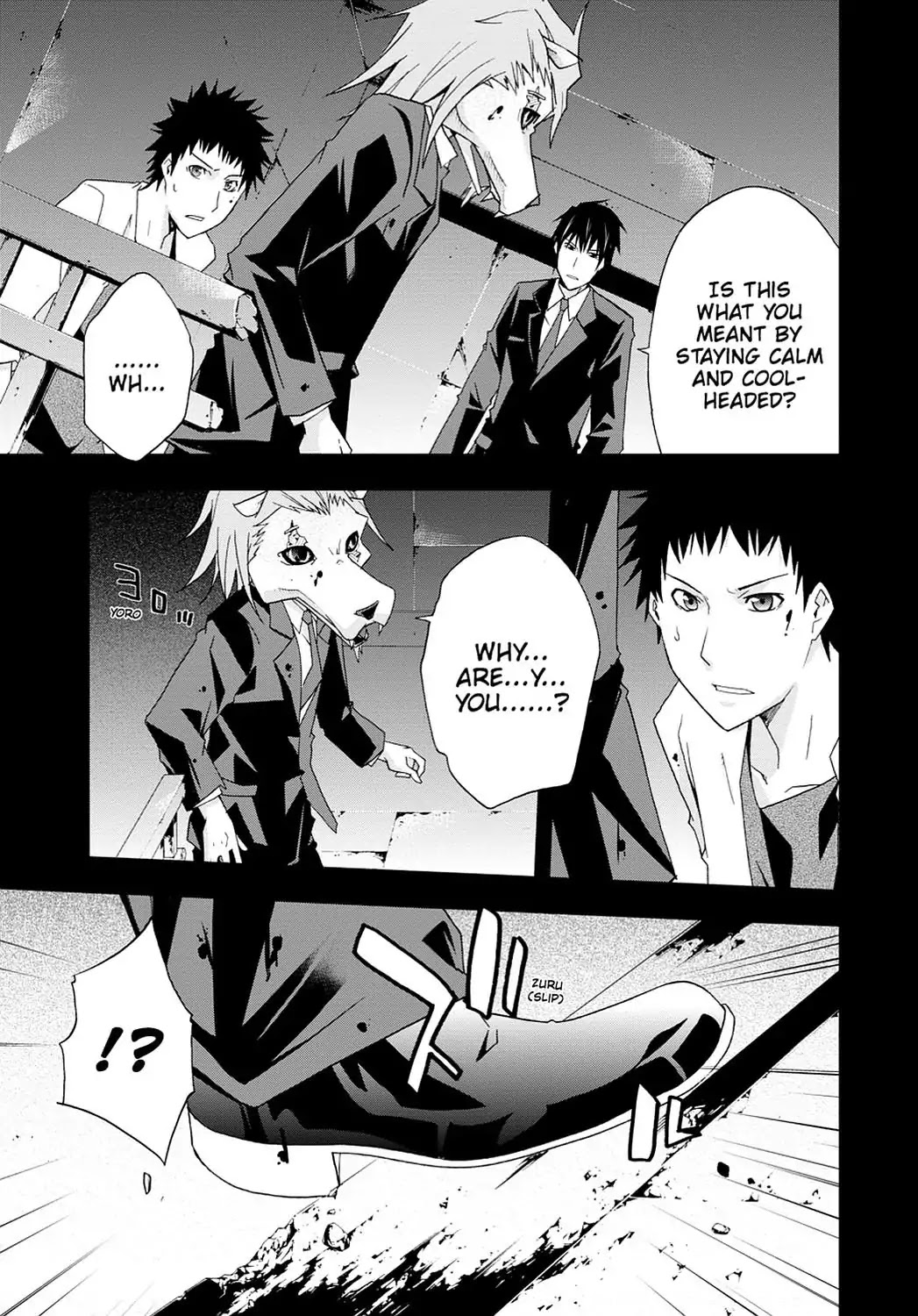 Judge - Chapter 27: Betrayal