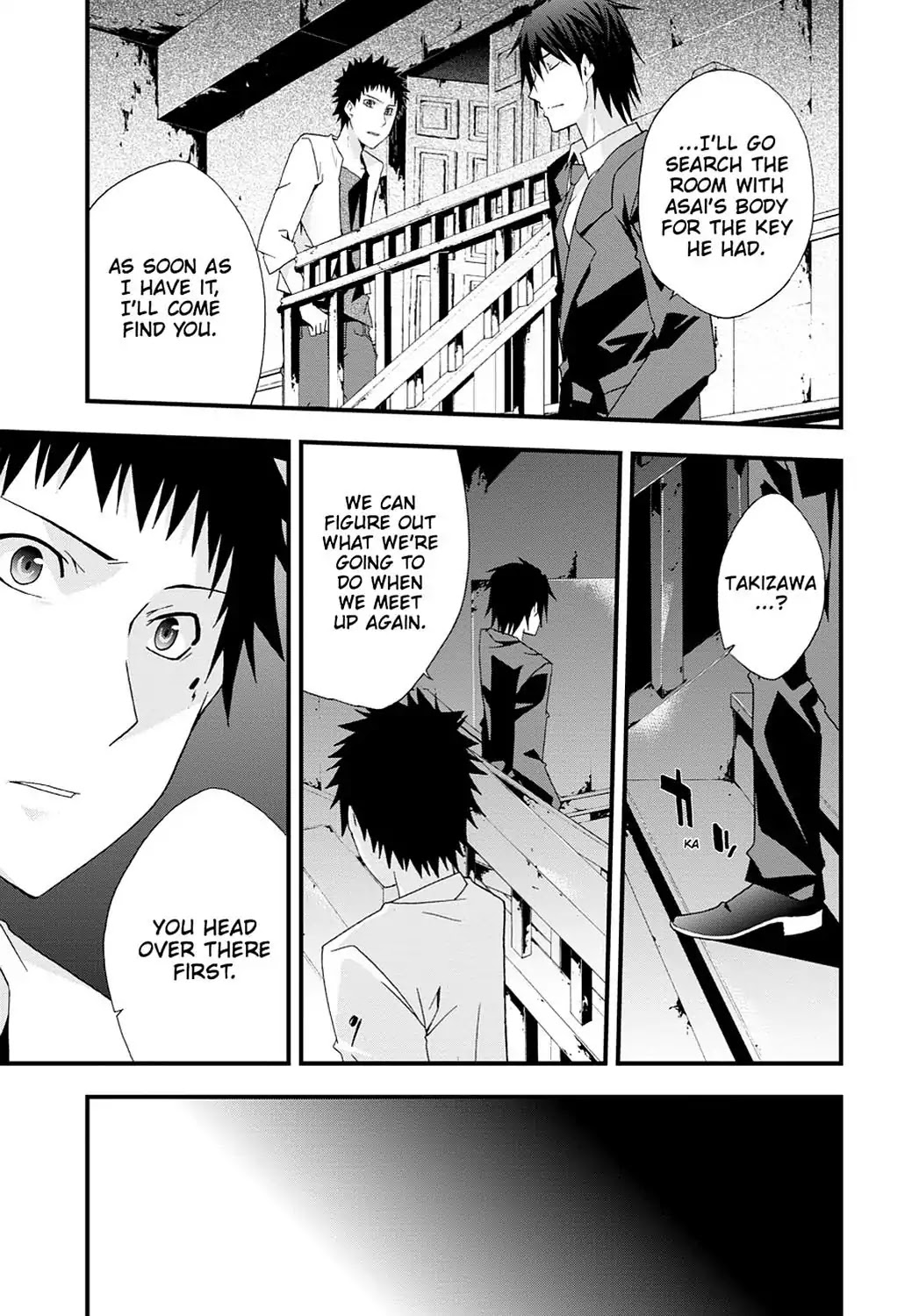 Judge - Chapter 28: Motive