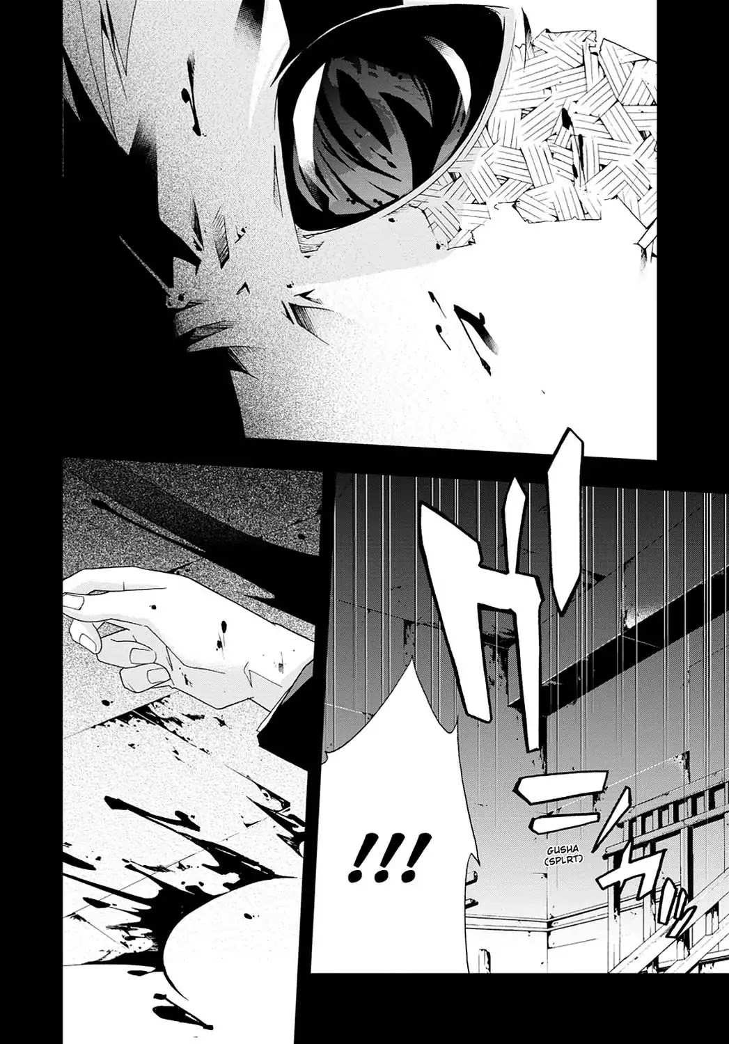 Judge - Chapter 28: Motive