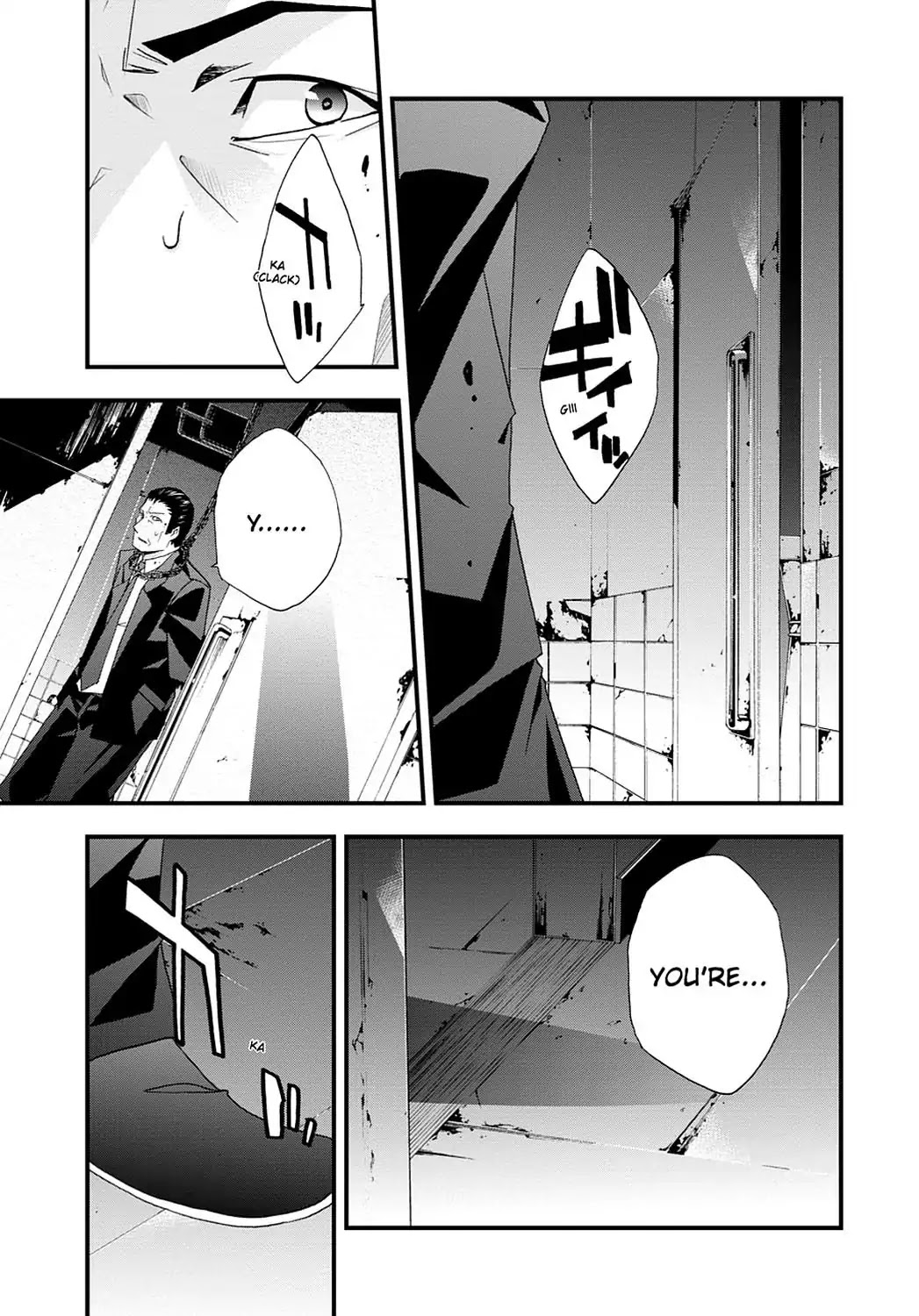 Judge - Chapter 31: Verdict