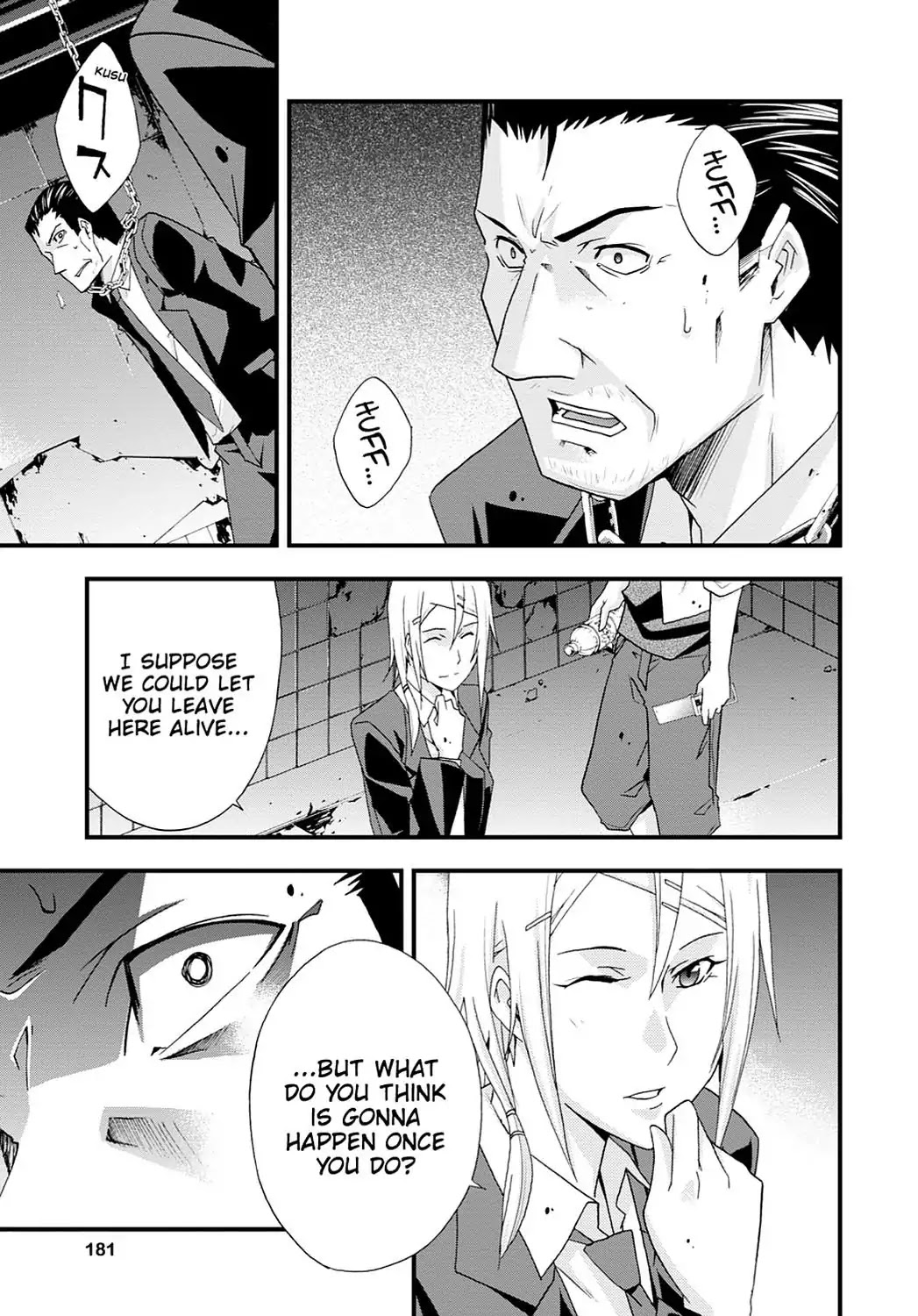 Judge - Chapter 31: Verdict