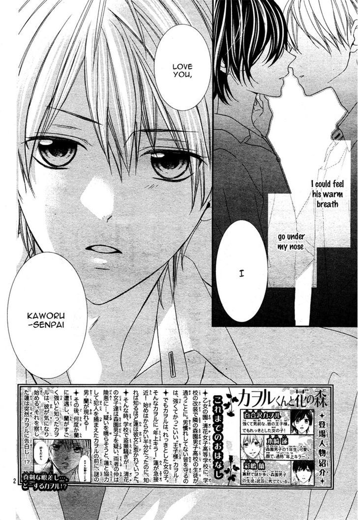 Kaoru-Kun To Hana No Mori - Vol.1 Chapter 3