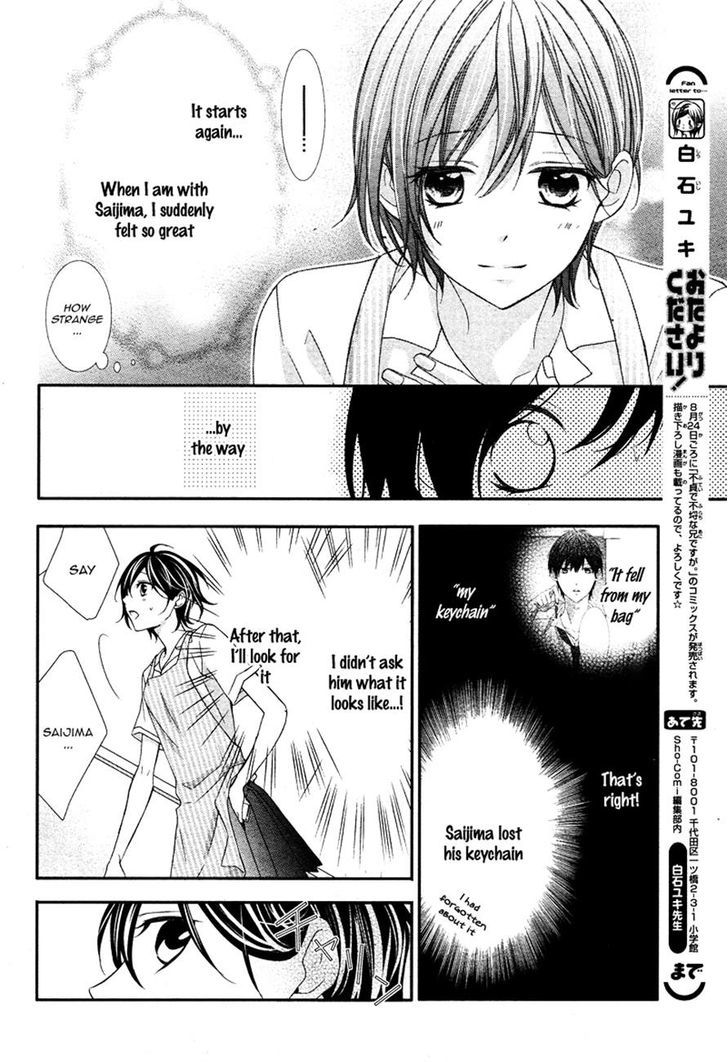 Kaoru-Kun To Hana No Mori - Vol.1 Chapter 3