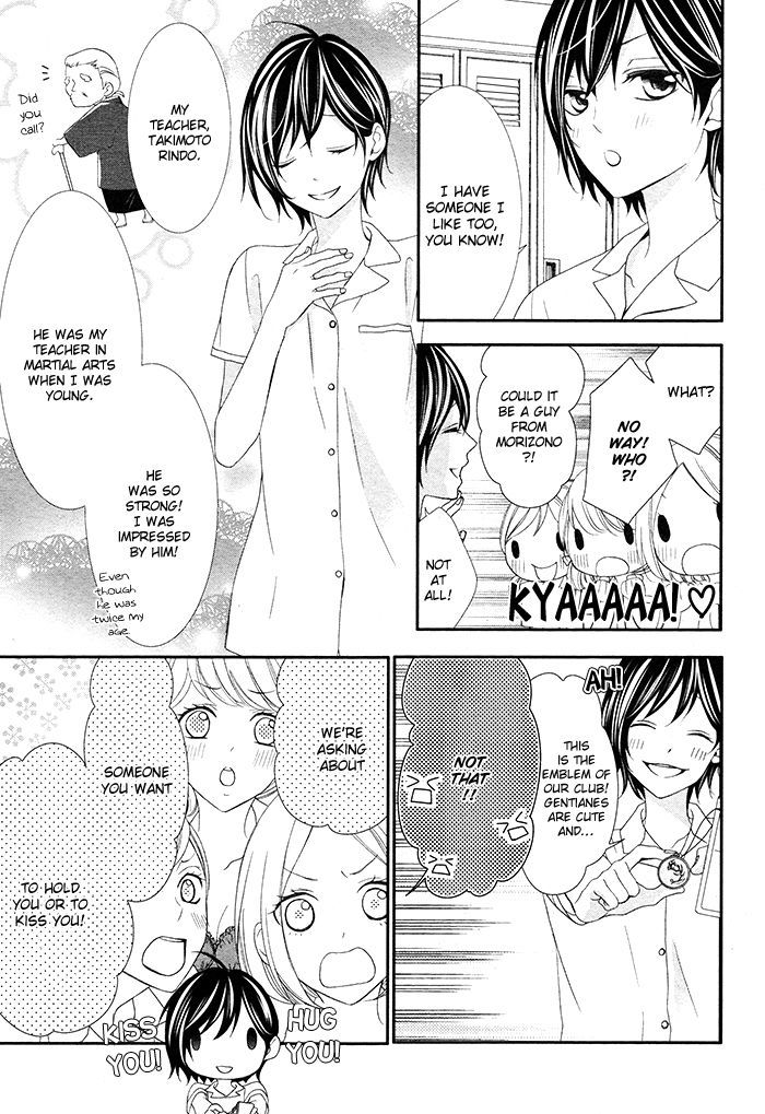 Kaoru-Kun To Hana No Mori - Vol.1 Chapter 1