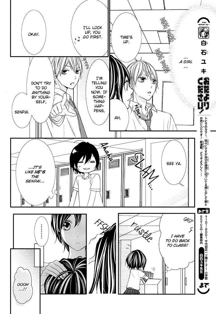 Kaoru-Kun To Hana No Mori - Vol.1 Chapter 1