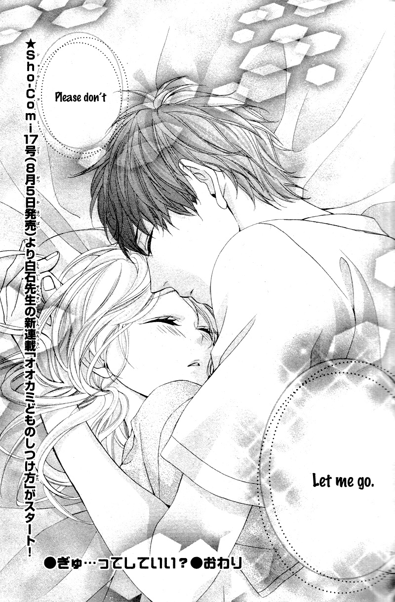 Kaoru-Kun To Hana No Mori - Vol.2 Chapter 10.5: Oneshot: Gyu...tte Shite Mo Ii?