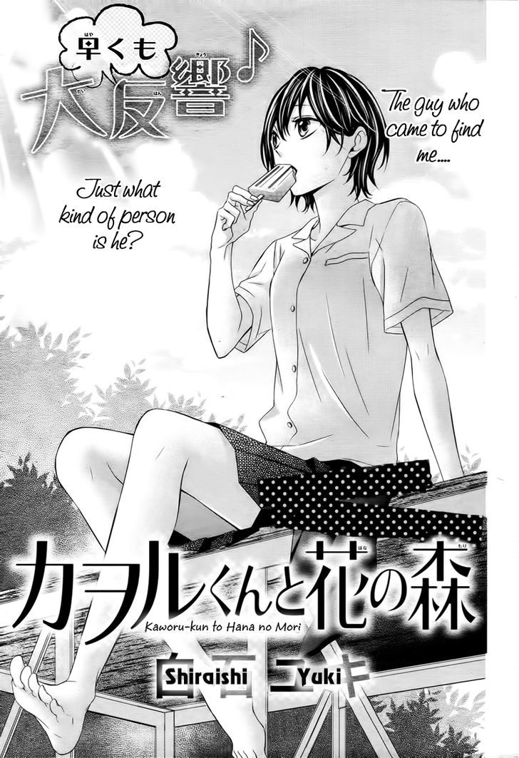 Kaoru-Kun To Hana No Mori - Vol.1 Chapter 2