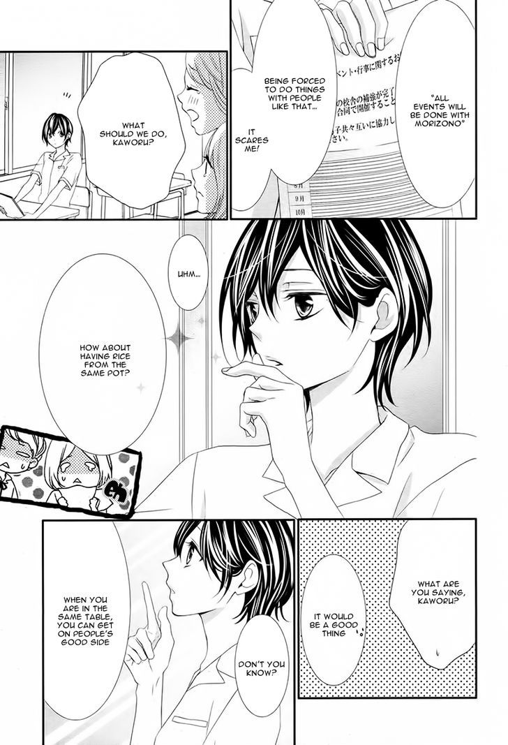 Kaoru-Kun To Hana No Mori - Vol.1 Chapter 2