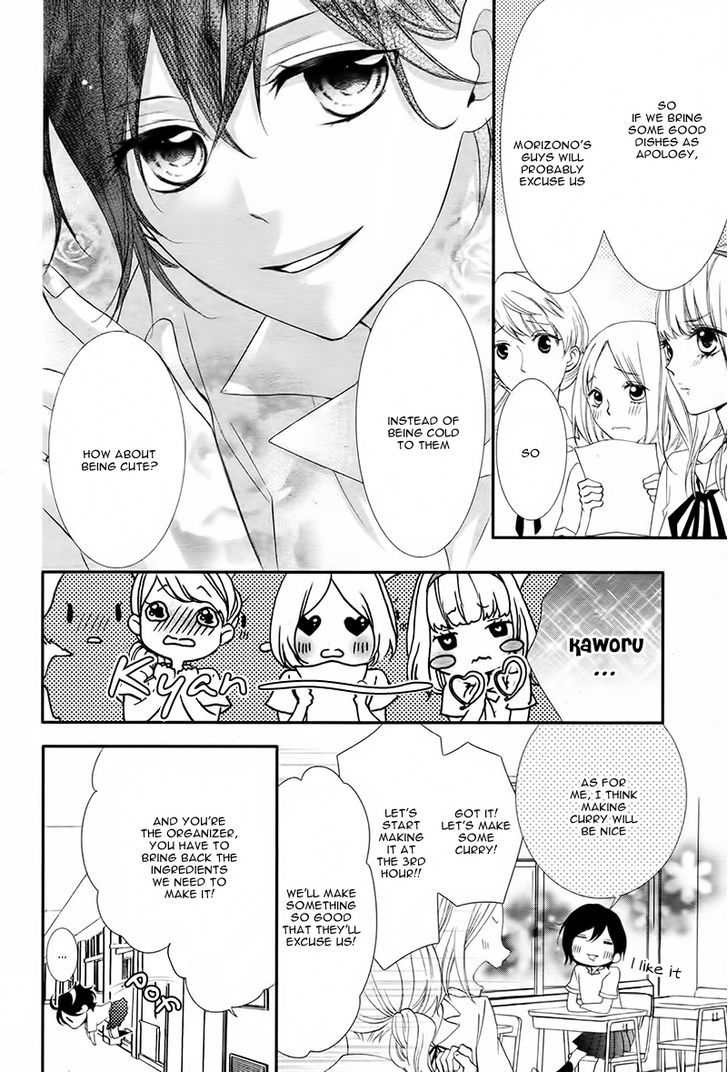 Kaoru-Kun To Hana No Mori - Vol.1 Chapter 2