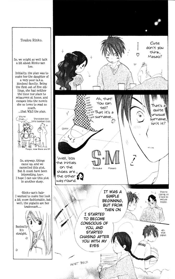 7 Jikanme Rhapsody - Vol.1 Chapter 2