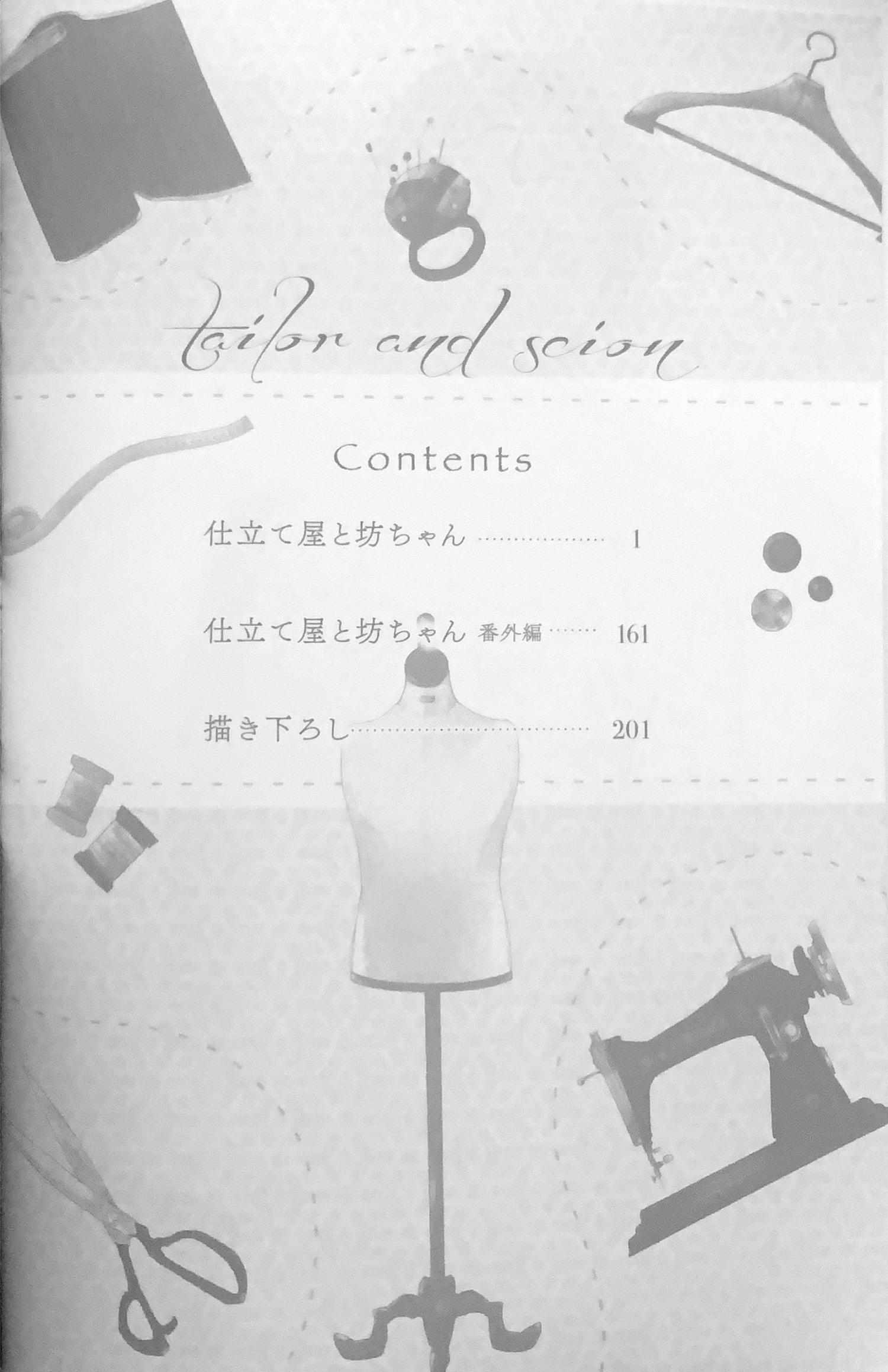 Tailor And Scion - Chapter 6