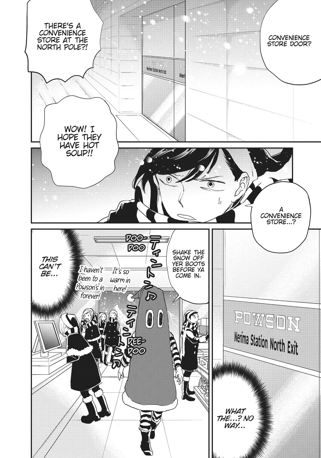 Black Night Parade - Chapter 17: Nerima'ing In Another World!