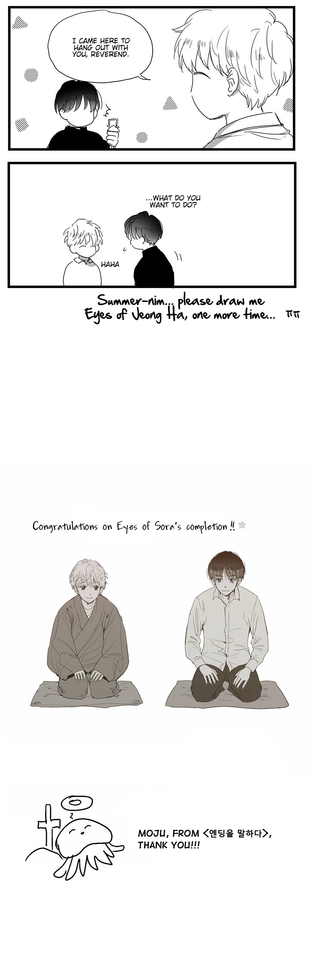 The Eyes Of Sora - Chapter 100.5: Epilogue