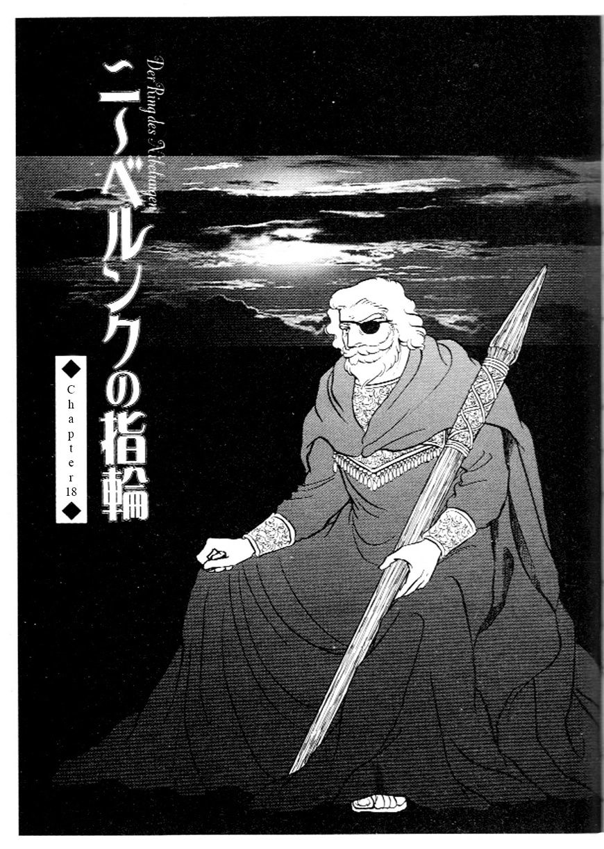 Niberunku No Yubiwa - Chapter 18