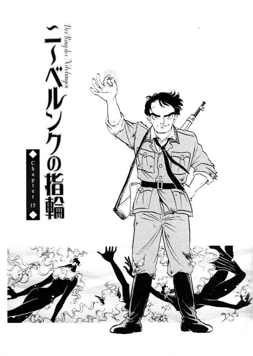 Niberunku No Yubiwa - Chapter 15