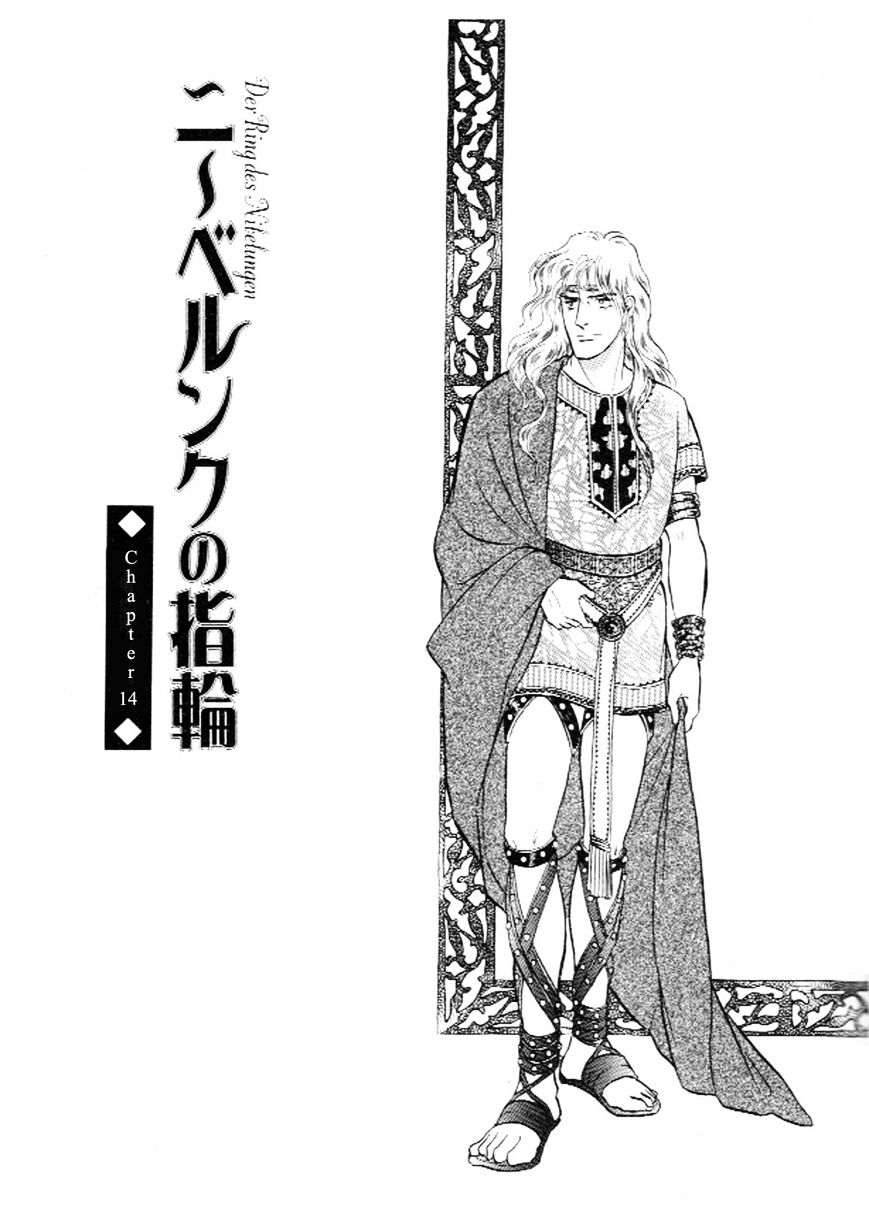 Niberunku No Yubiwa - Chapter 14