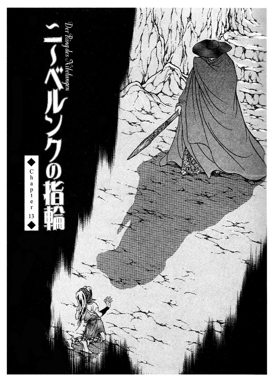 Niberunku No Yubiwa - Chapter 13