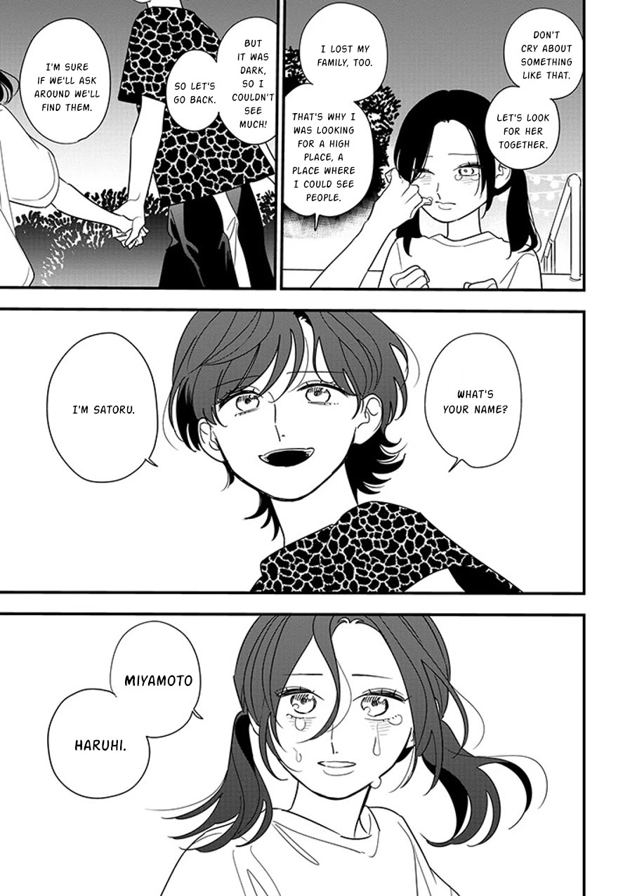 Soushi Souai (Liberum) - Chapter 92.2: First Love (Part One) (2)