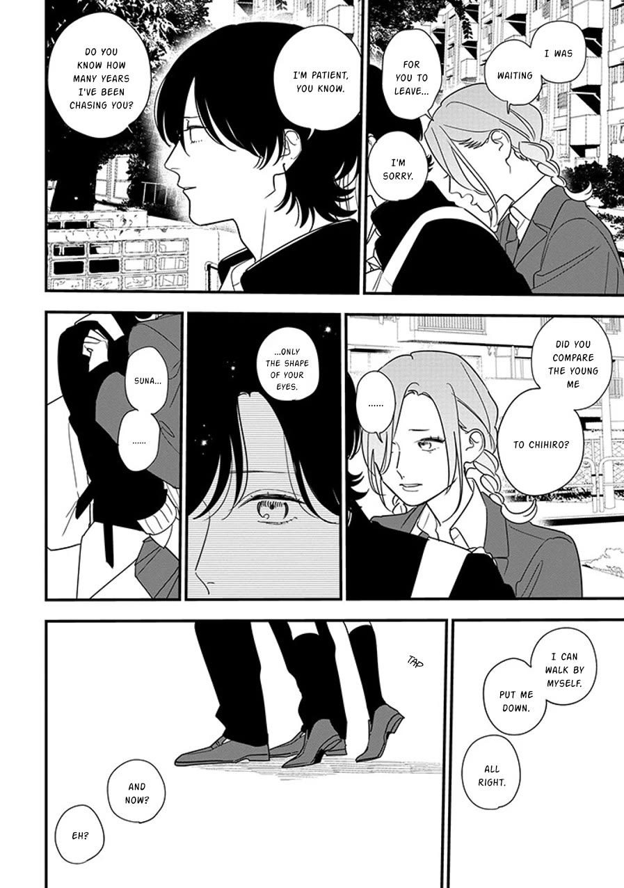 Soushi Souai (Liberum) - Chapter 93.2: First Love (Part Two) (2)