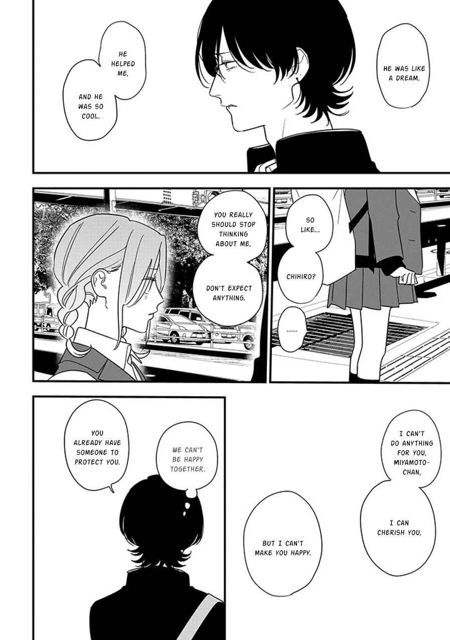 Soushi Souai (Liberum) - Chapter 93.2: First Love (Part Two) (2)