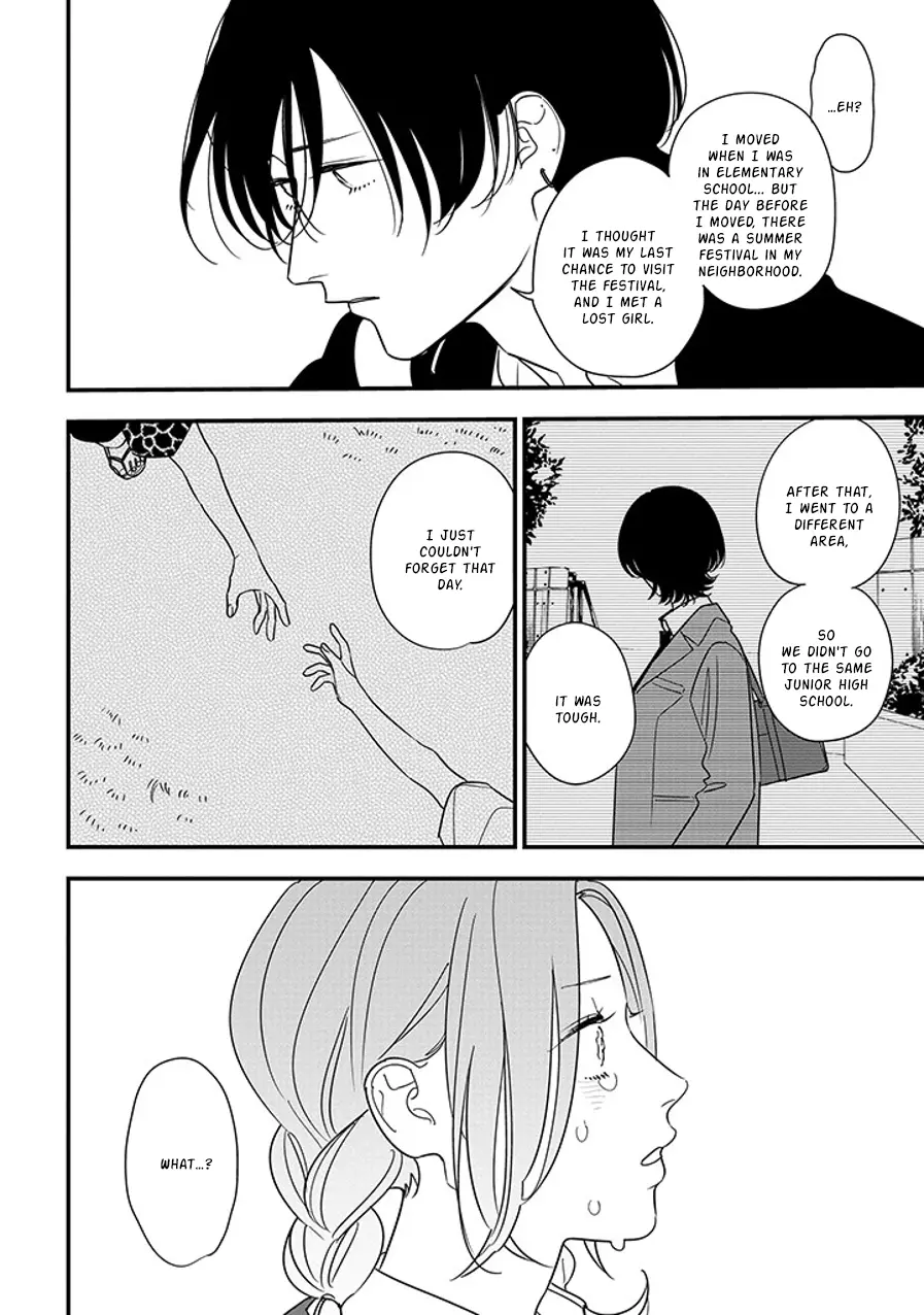 Soushi Souai (Liberum) - Vol.14 Chapter 92.1: First Love (Part One) (1)