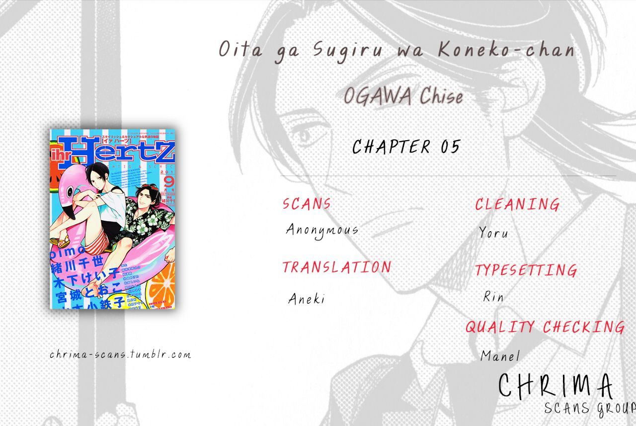 Oita Ga Sugiru Wa Koneko-Chan - Chapter 5