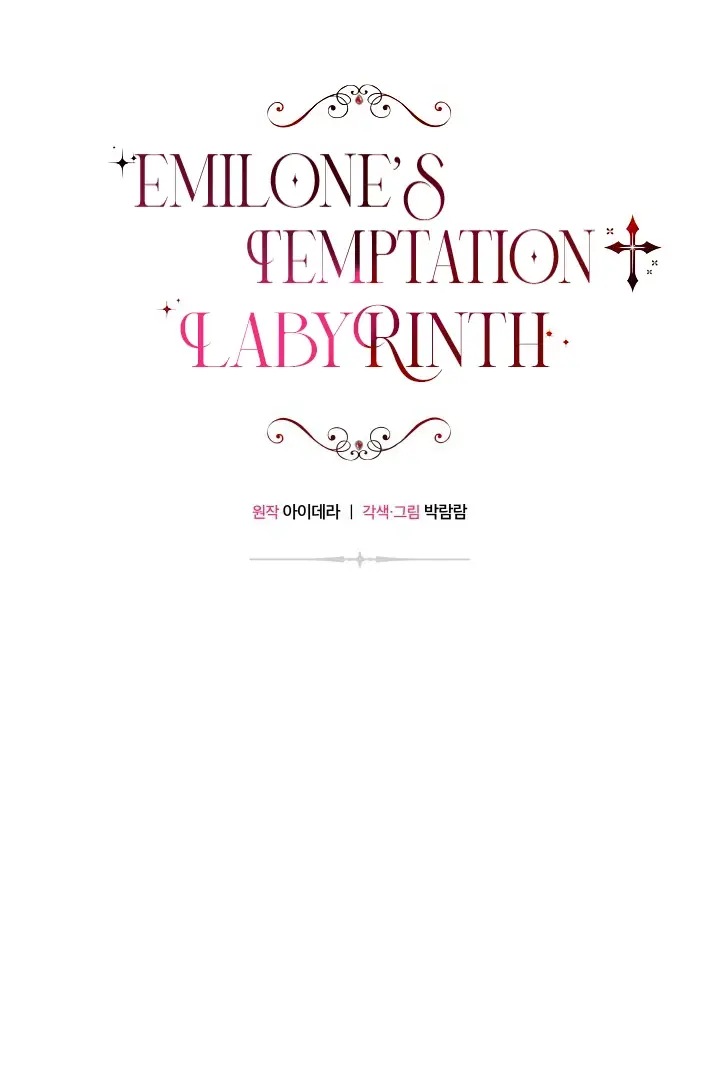 Emilone's Temptation Labyrinth - Chapter 22