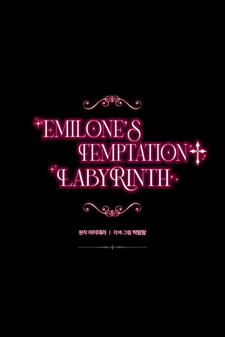 Emilone's Temptation Labyrinth - Chapter 17