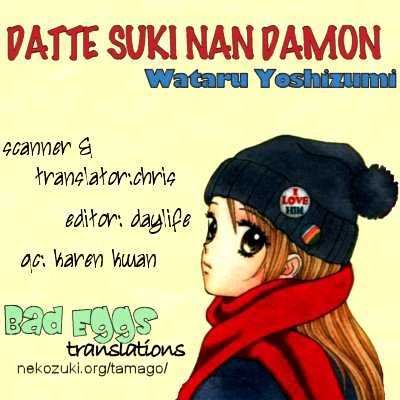 Datte Suki Nan Damon - Vol.1 Chapter 1