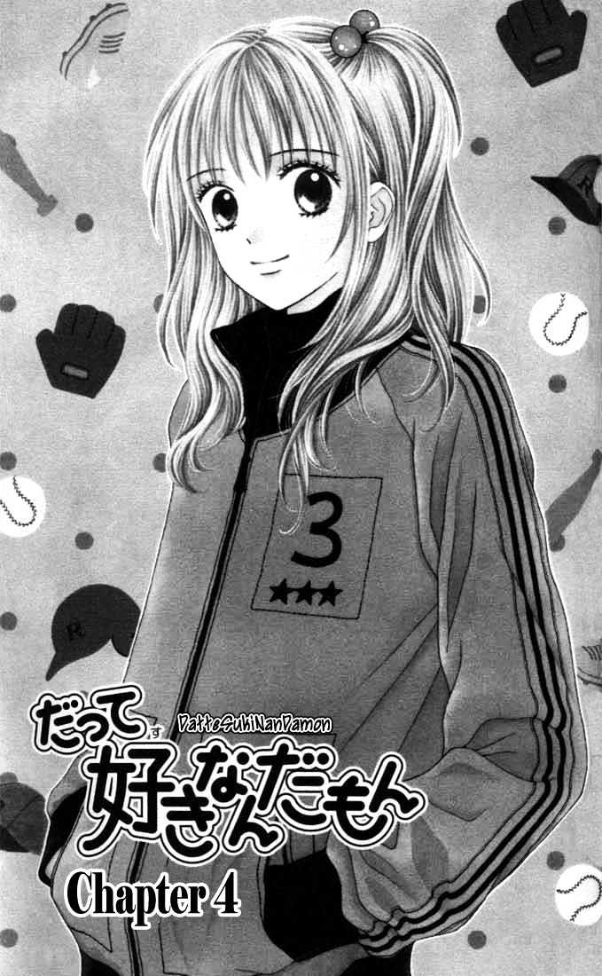 Datte Suki Nan Damon - Vol.1 Chapter 4