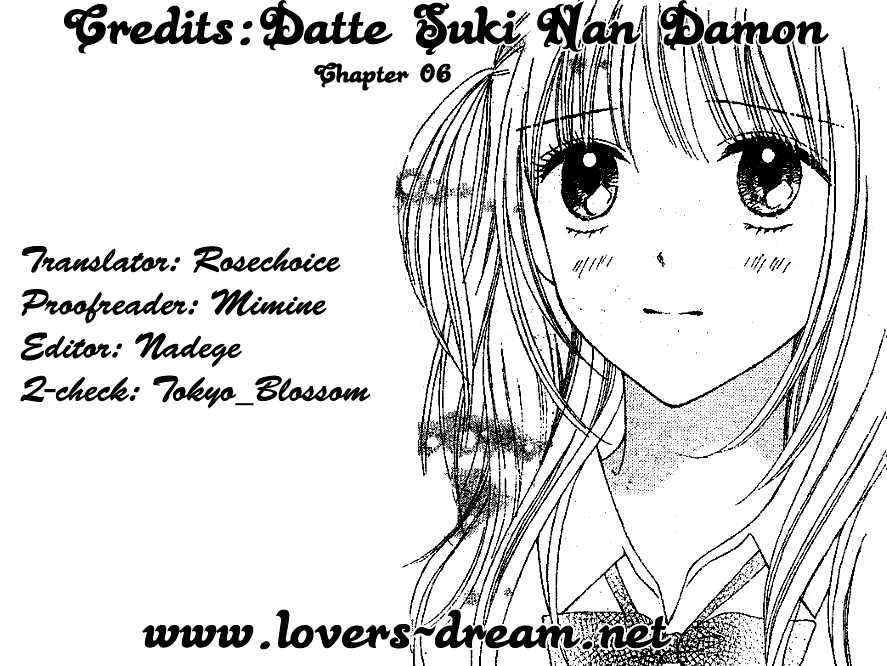 Datte Suki Nan Damon - Vol.2 Chapter 6