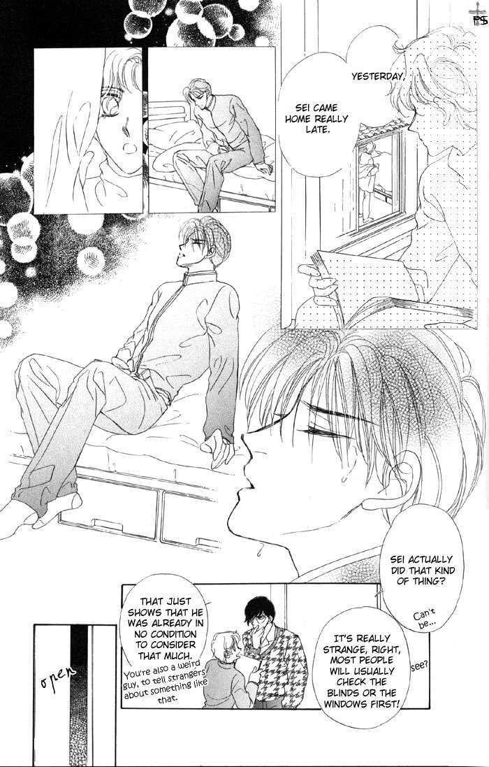 Lover's Kiss - Vol.1 Chapter 3.2 : Sky Blue (End)