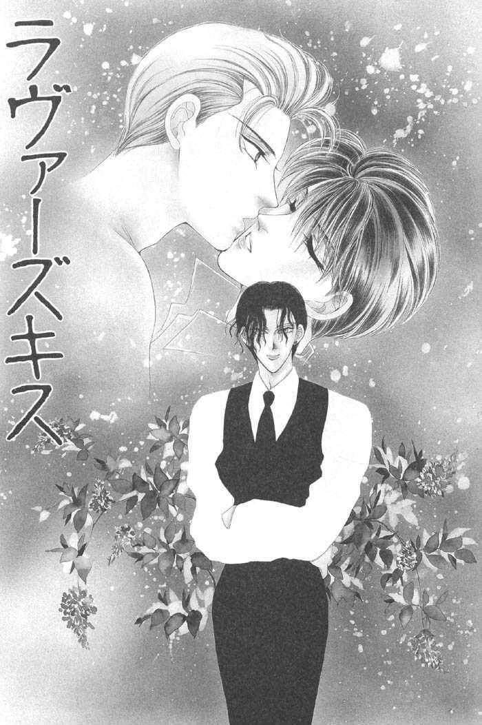 Lover's Kiss - Vol.1 Chapter 1.1 : Lover S Kiss