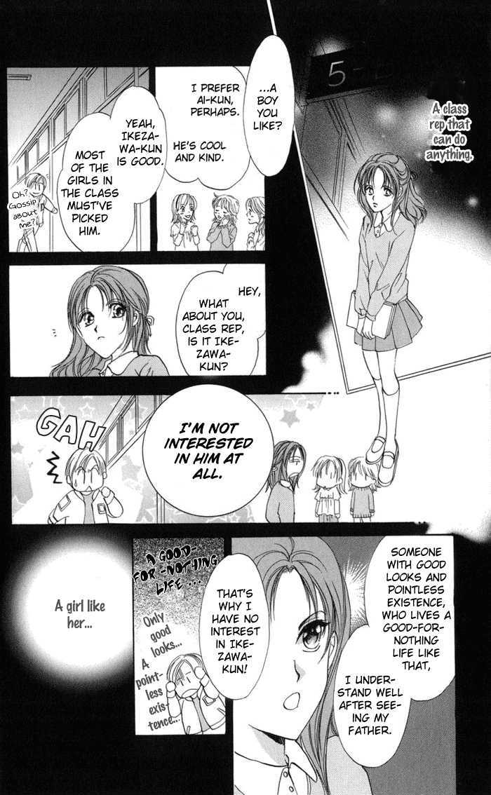 Oniichan Lab - Vol.1 Chapter 2