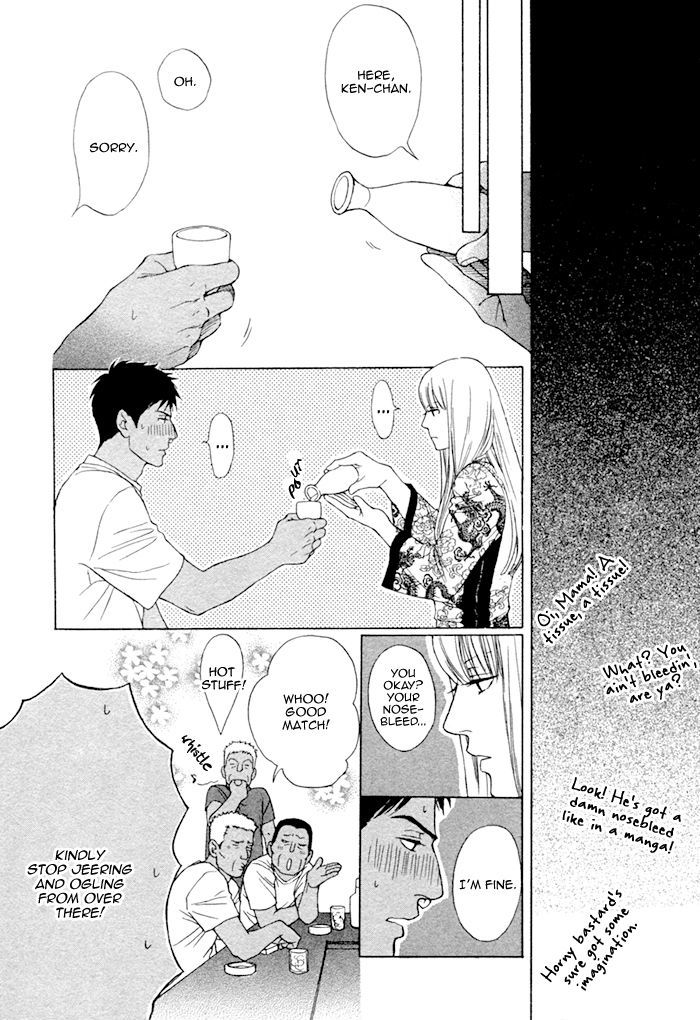 Umi No Juunin To Wa Koi Wa Shinai - Vol.1 Chapter 1