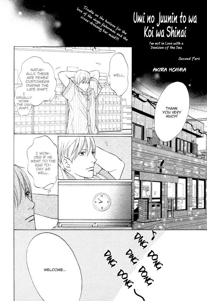 Umi No Juunin To Wa Koi Wa Shinai - Vol.1 Chapter 2