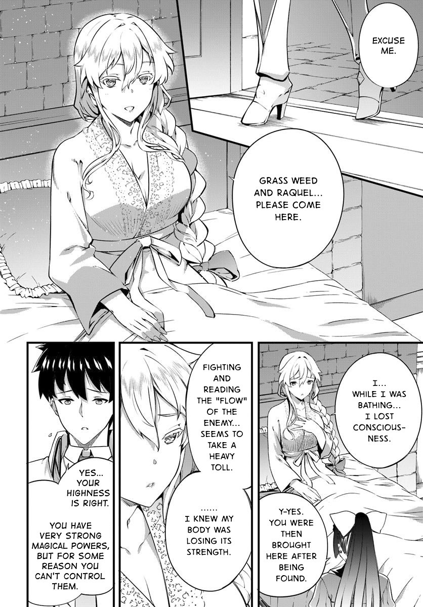 Hagure Seirei Ino Shinsatsu Kiroku ~ Seijo Kishi-Dan To Iyashi No Kamiwaza ~ - Chapter 14