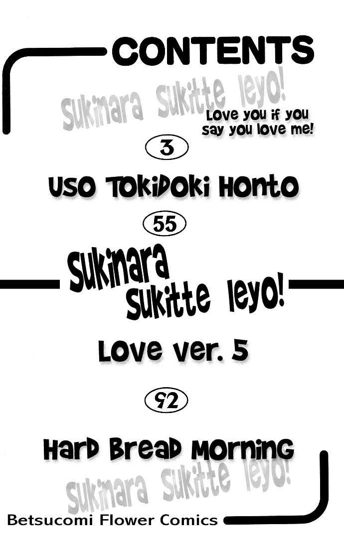 Sukinara Sukitte Ieyo! - Vol.1 Chapter 1