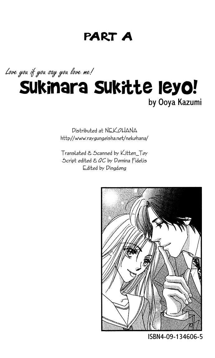 Sukinara Sukitte Ieyo! - Vol.1 Chapter 1