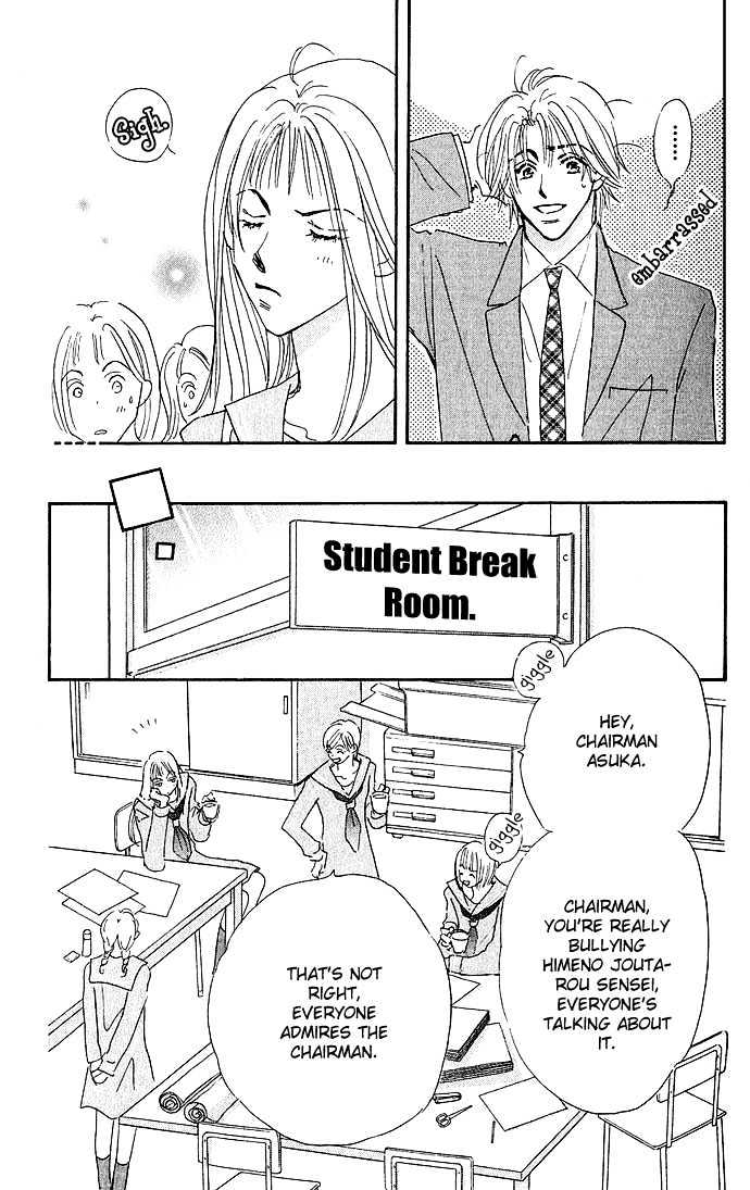 Sukinara Sukitte Ieyo! - Vol.1 Chapter 1