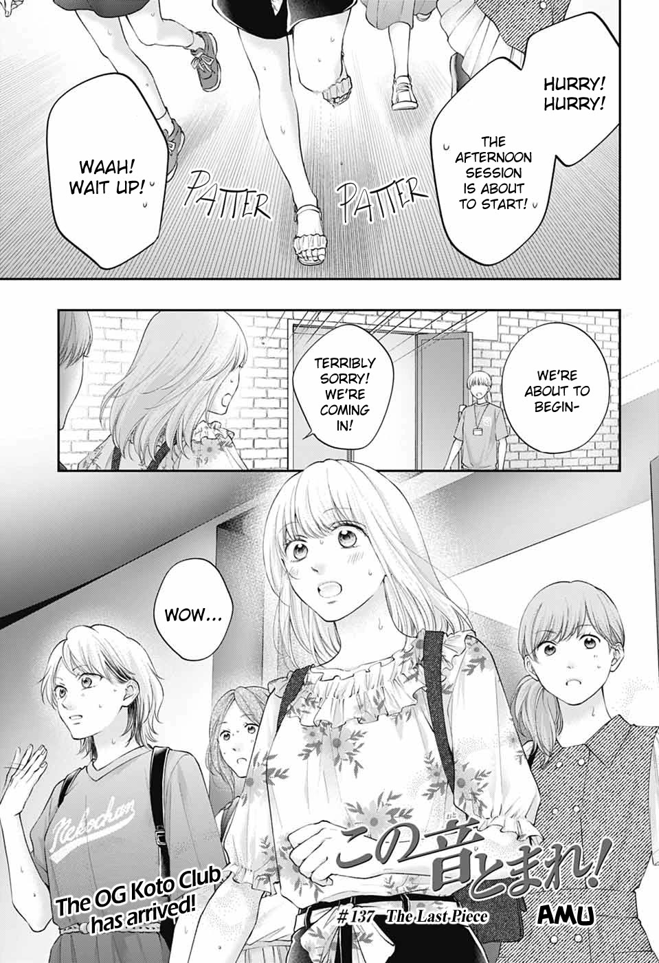 Kono Oto Tomare! - Chapter 137: The Last Piece