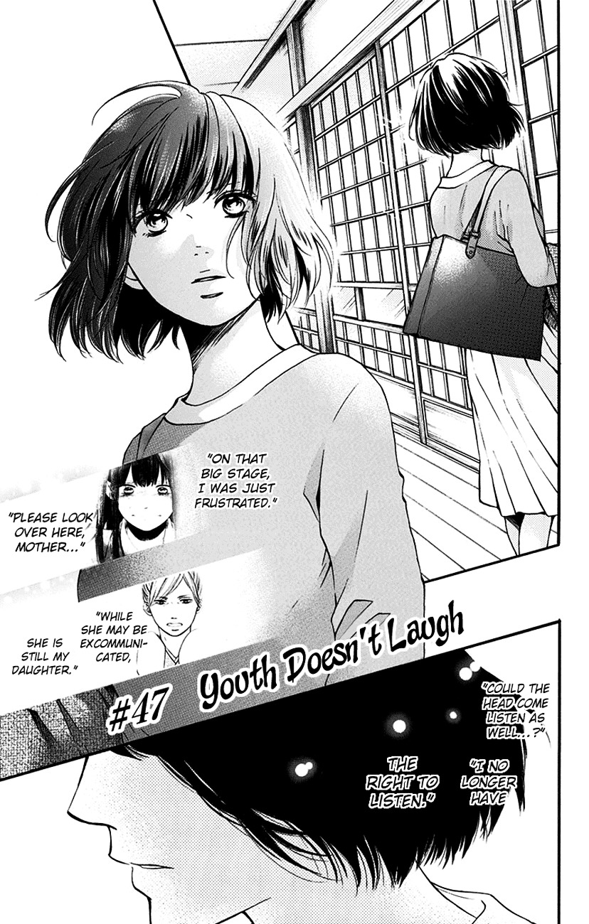 Kono Oto Tomare! - Vol.12 Chapter 47 : Youth Doesn't Laugh