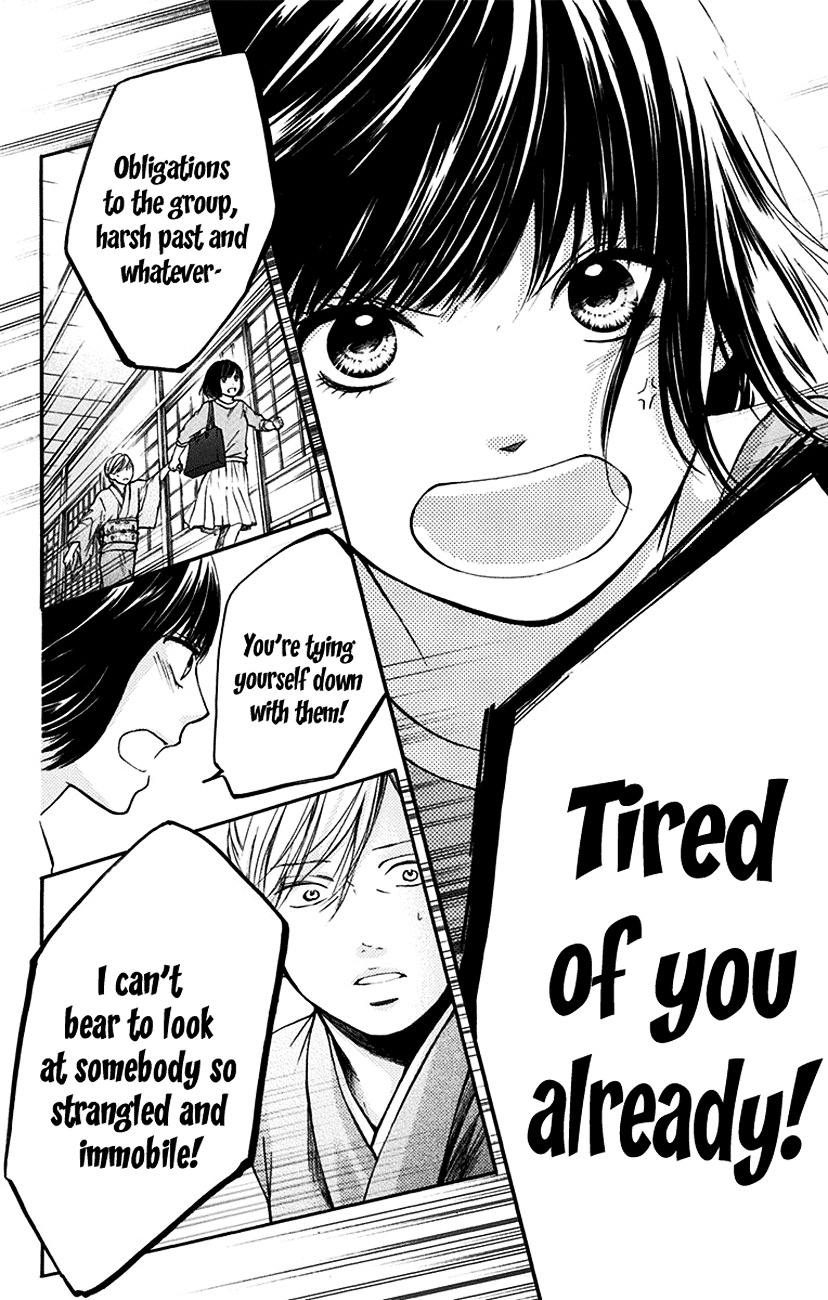 Kono Oto Tomare! - Vol.12 Chapter 47 : Youth Doesn't Laugh