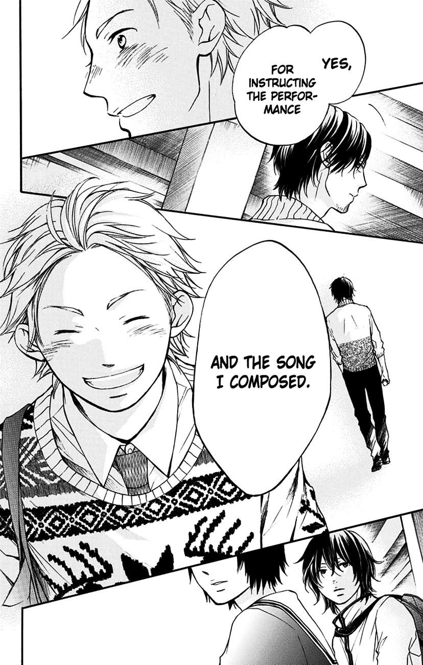 Kono Oto Tomare! - Vol.12 Chapter 47 : Youth Doesn't Laugh