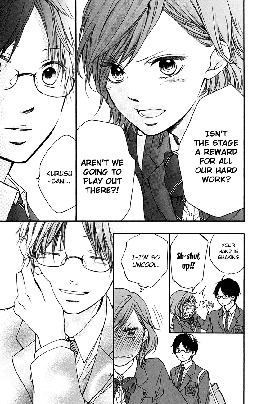 Kono Oto Tomare! - Vol.12 Chapter 47 : Youth Doesn't Laugh