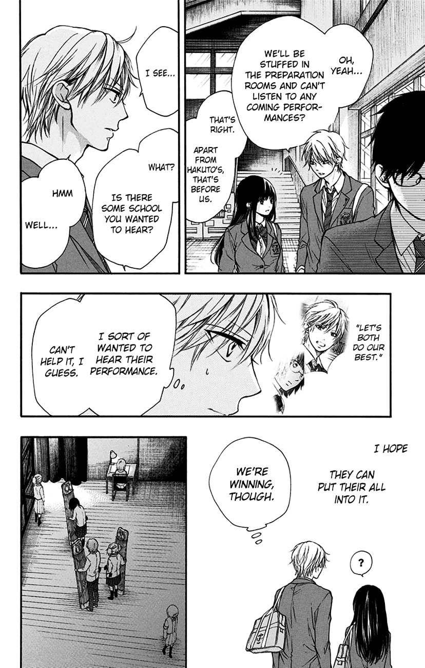 Kono Oto Tomare! - Vol.12 Chapter 47 : Youth Doesn't Laugh