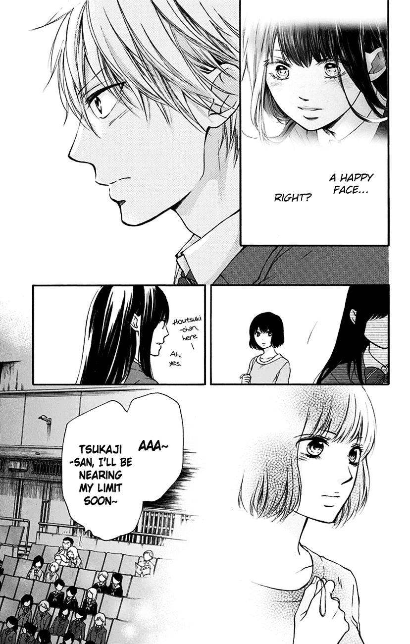 Kono Oto Tomare! - Vol.12 Chapter 47 : Youth Doesn't Laugh