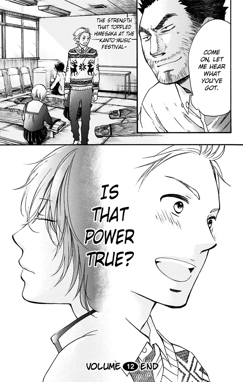 Kono Oto Tomare! - Vol.12 Chapter 47 : Youth Doesn't Laugh