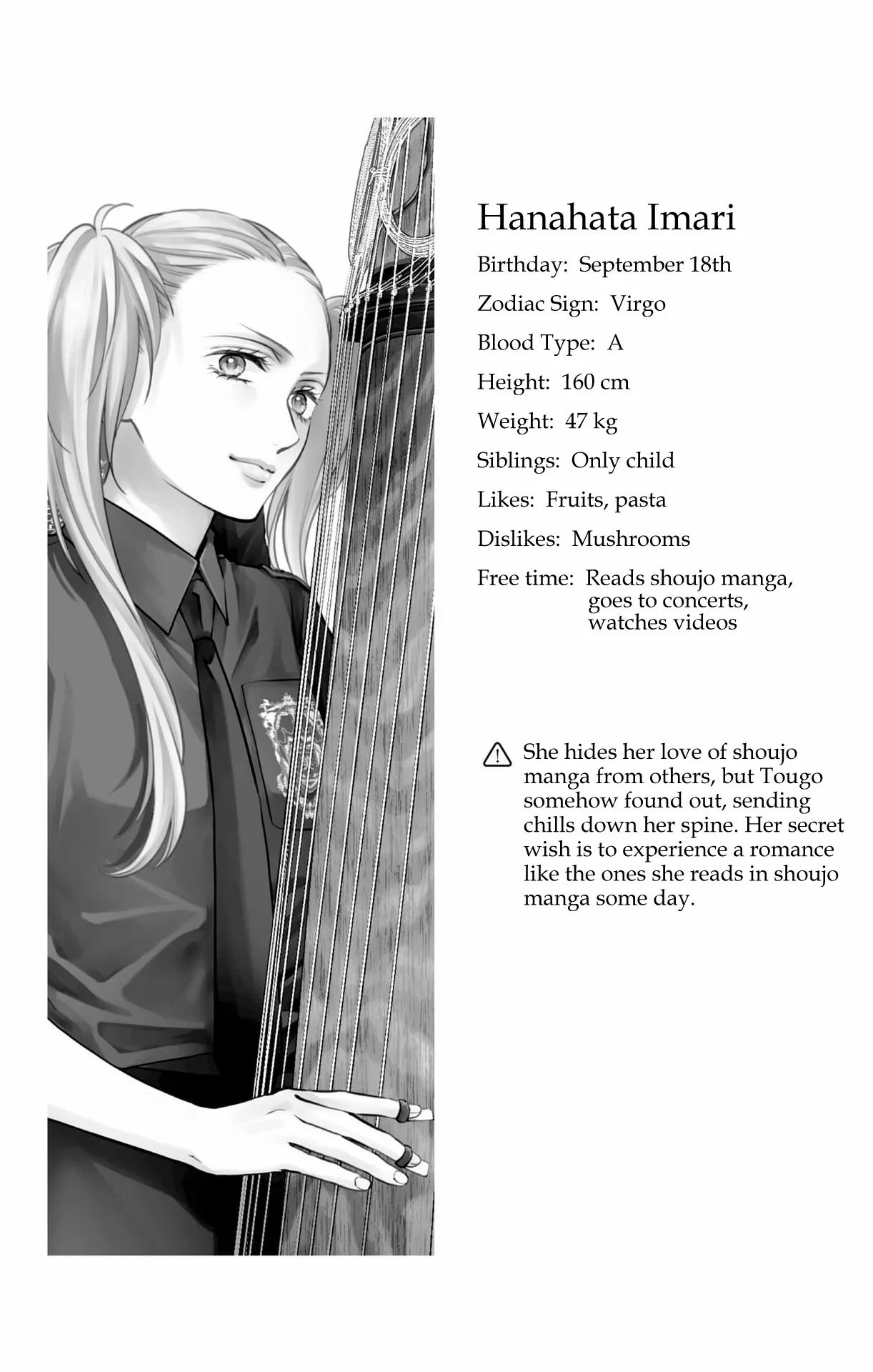 Kono Oto Tomare! - Chapter 135.5